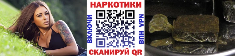 Что такое Жердевка Гашиш COCAIN МЕФ Бошки Шишки