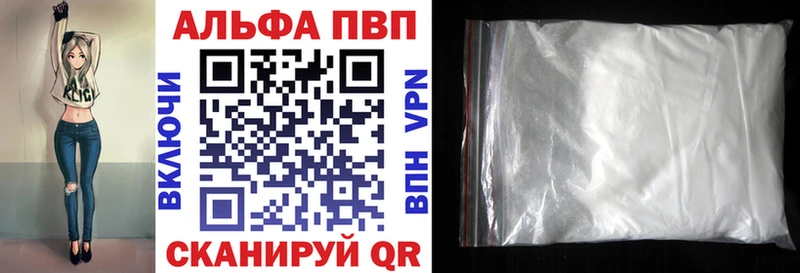 A-PVP СК  Жердевка 