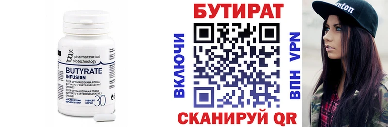 купить  сайты  MEGA ТОР  Бутират BDO  Жердевка 