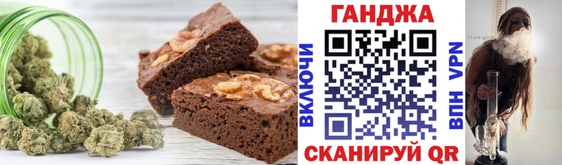 Cannafood марихуана  Жердевка 