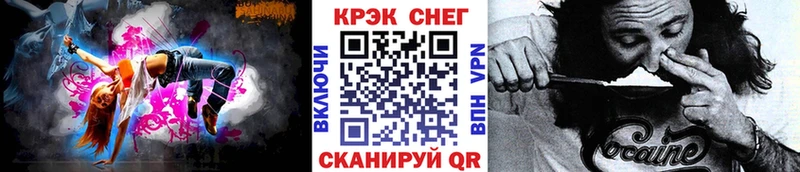 COCAIN 97%  закладка  Жердевка 