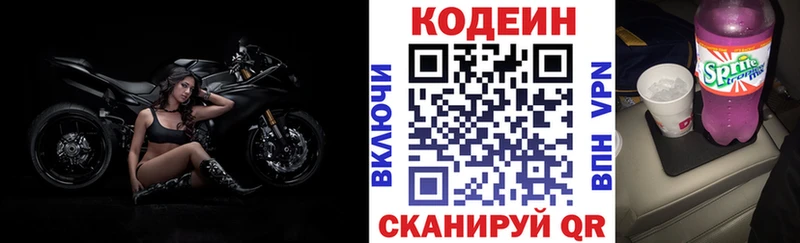 hydra вход  Жердевка  Кодеиновый сироп Lean напиток Lean (лин)  цены наркотик 