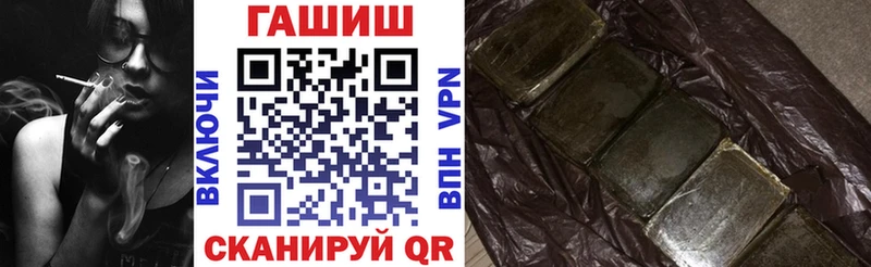 ГАШИШ VHQ  Жердевка 