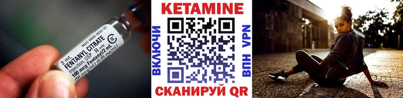 Кетамин ketamine  где купить наркоту  Жердевка 
