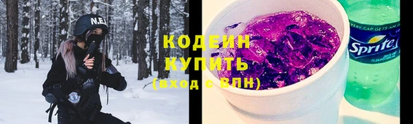 экстази Вяземский