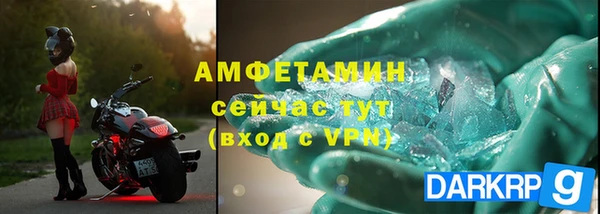 экстази Вяземский