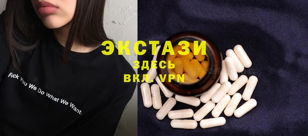 мефедрон мука Вязьма