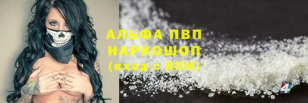 скорость Горно-Алтайск