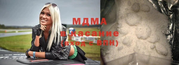 мефедрон мука Вязьма