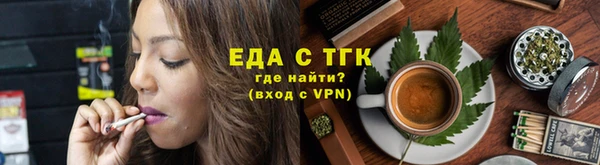 мефедрон мука Вязьма