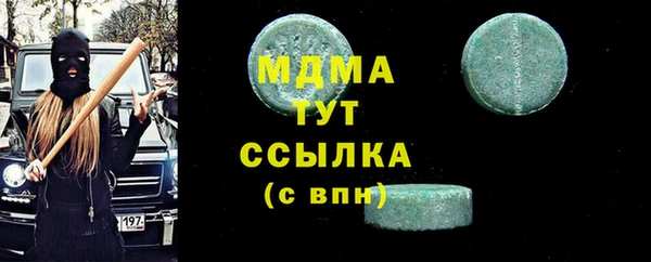 мефедрон мука Вязьма