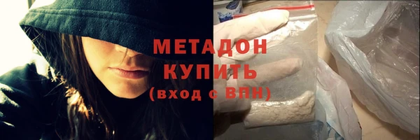 соль ск Горнозаводск