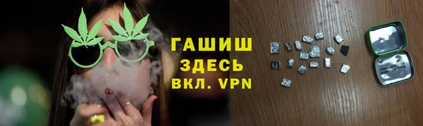 соль ск Горнозаводск