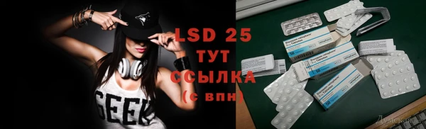 трава Верхнеуральск
