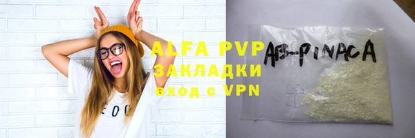 экстази Вяземский
