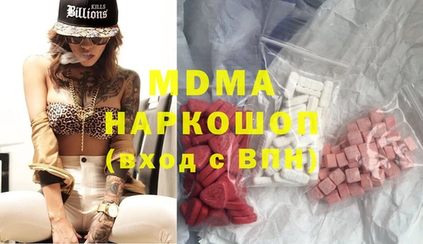 мефедрон мука Вязьма