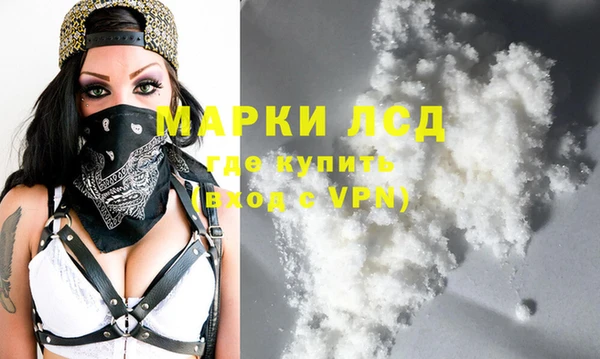 ГАЛЛЮЦИНОГЕННЫЕ ГРИБЫ Тихвин