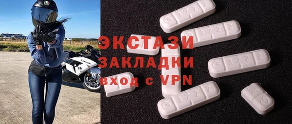 скорость Горно-Алтайск