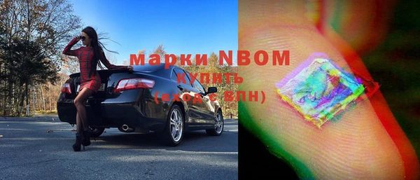 мефедрон Тихорецк