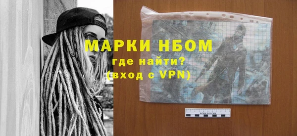 каннабис Грязи