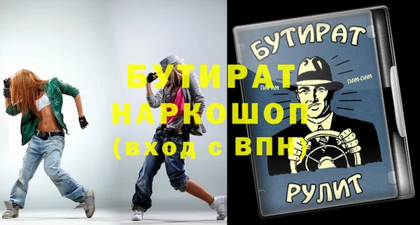 соль ск Горнозаводск