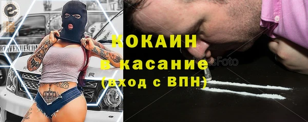 экстази Вяземский