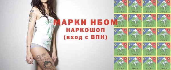 мефедрон мука Вязьма