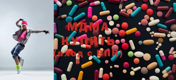 экстази Вяземский