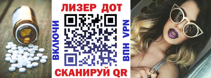 LSD-25 экстази кислота дарк нет официальный сайт Жердевка