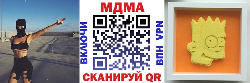 MDMA crystal  Жердевка 