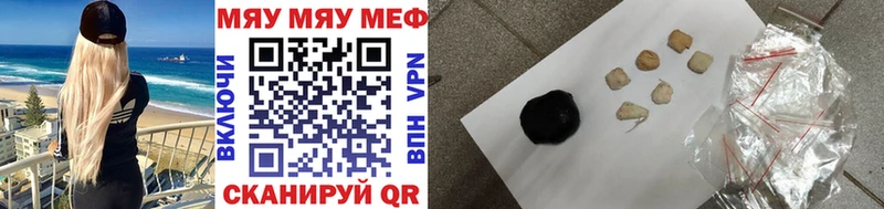 даркнет сайт  Жердевка  Мефедрон мука 