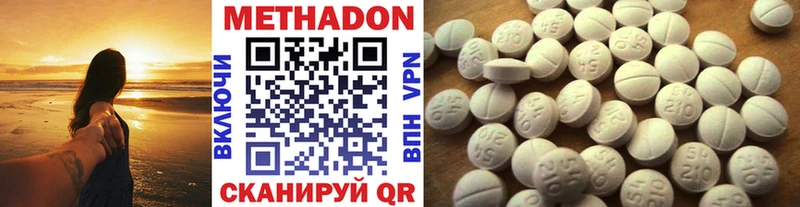 наркотики  Жердевка  ссылка на мегу ссылка  Метадон белоснежный 