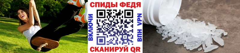 OMG как зайти  купить наркотики цена  Жердевка  Метамфетамин кристалл 
