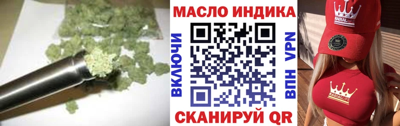 ТГК концентрат  MEGA рабочий сайт  Жердевка 