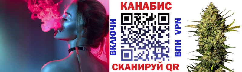 МАРИХУАНА конопля  Жердевка 